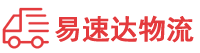 娄底到龙山区物流公司